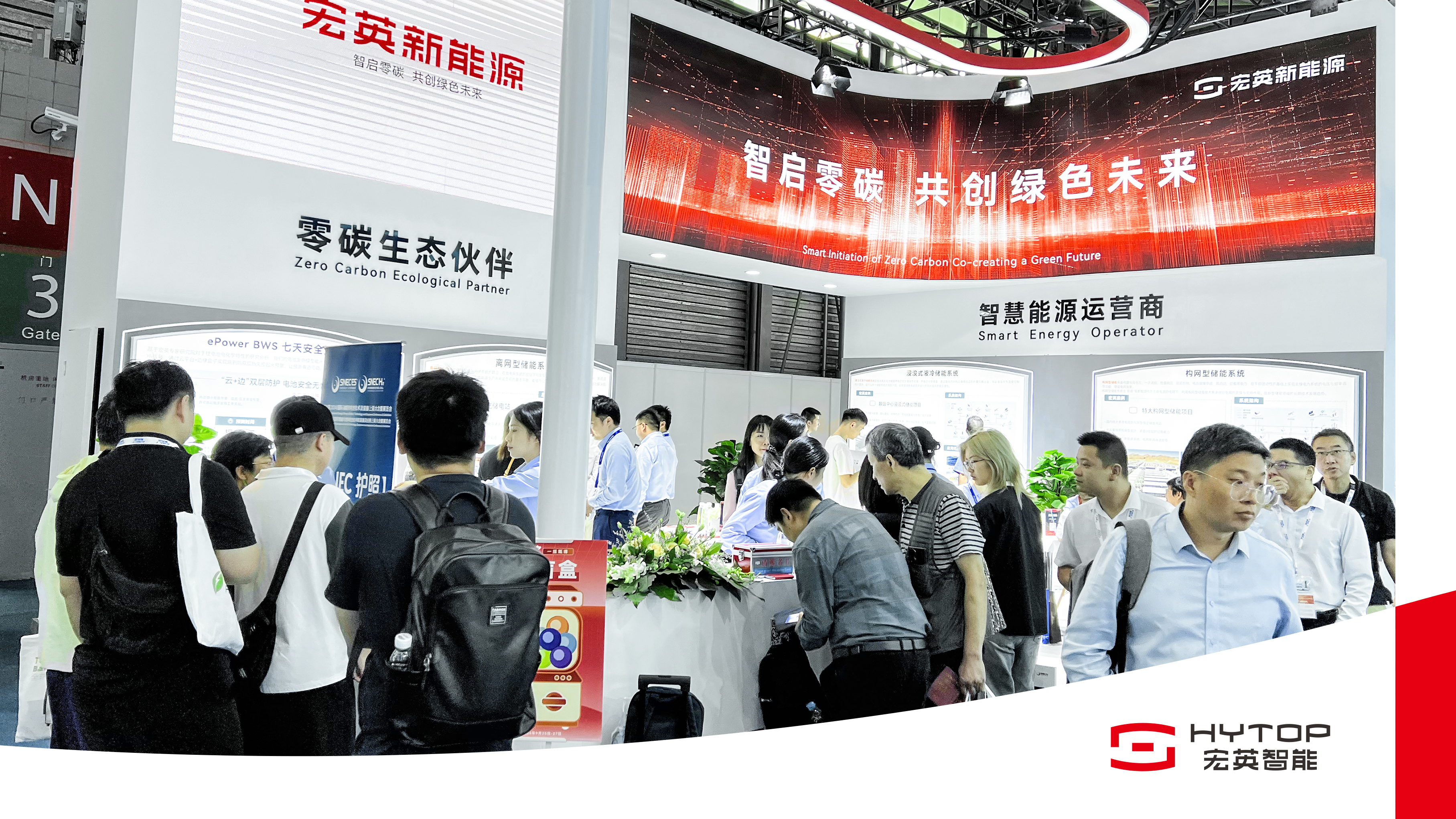 leyu.乐鱼新能源亮相SNEC2024，重磅推出构网型与浸没式储能解决方案